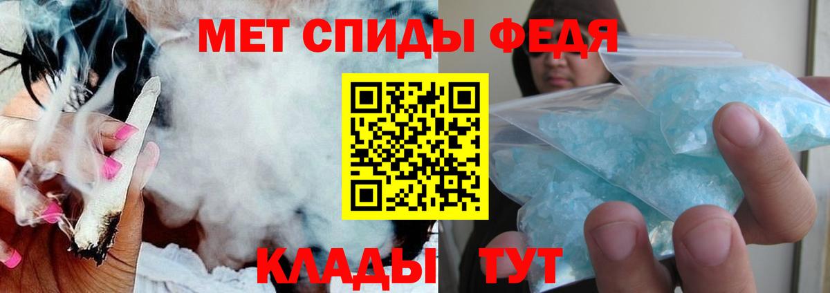 АМФЕТАМИН Розовый  Вход с VPN  Amphetamine  Корсаков 