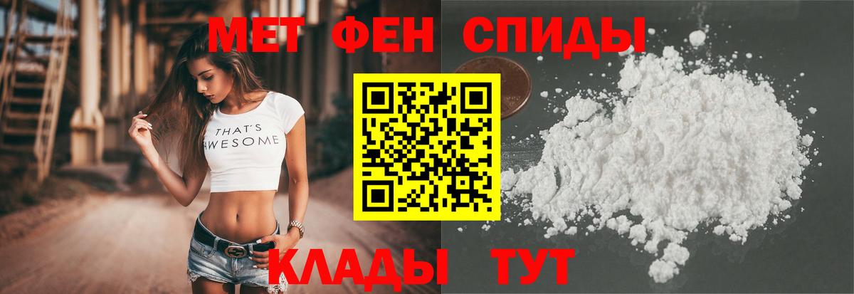 Amphetamine VHQ Корсаков