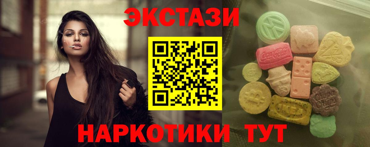 Ecstasy louis Vuitton  blacksprut tor  ЭКСТАЗИ  Вход с VPN  Корсаков  Экстази 280 MDMA 