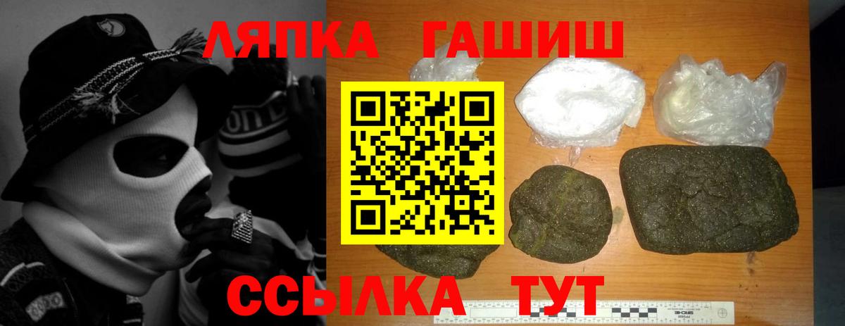 Гашиш Изолятор Корсаков