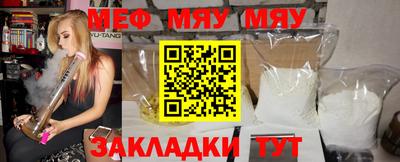 мескалин Комсомольск-на-Амуре