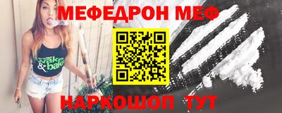 прущий лед Конаково