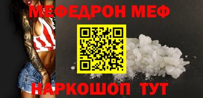 прущий лед Конаково