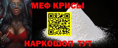 мескалин Комсомольск-на-Амуре