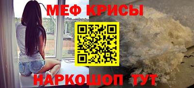 прущий лед Конаково