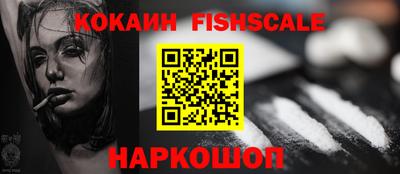 мескалин Комсомольск-на-Амуре