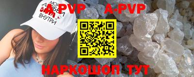 мескалин Комсомольск-на-Амуре