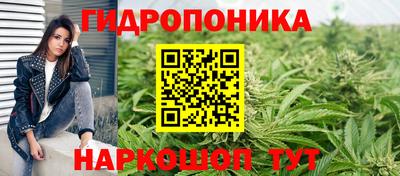 мескалин Комсомольск-на-Амуре
