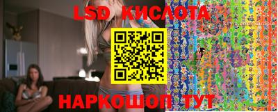 мескалин Комсомольск-на-Амуре