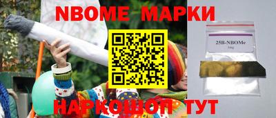 мескалин Комсомольск-на-Амуре
