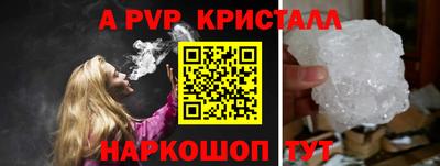 мескалин Комсомольск-на-Амуре