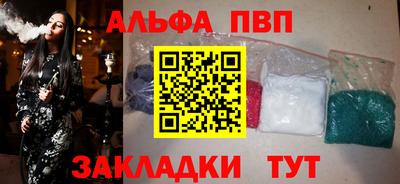 прущий лед Конаково