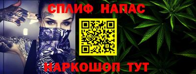 мескалин Комсомольск-на-Амуре