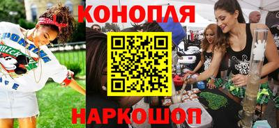 мескалин Комсомольск-на-Амуре