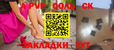 круглые Коммунар
