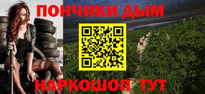 мескалин Комсомольск-на-Амуре