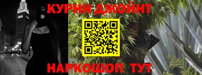 мескалин Комсомольск-на-Амуре