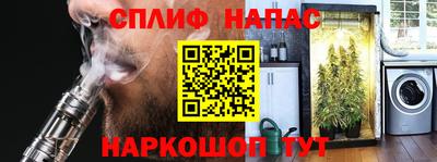 мескалин Комсомольск-на-Амуре