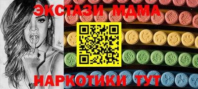 мескалин Комсомольск-на-Амуре