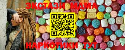 круглые Коммунар