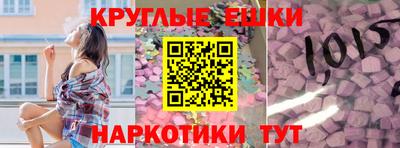 прущий лед Конаково