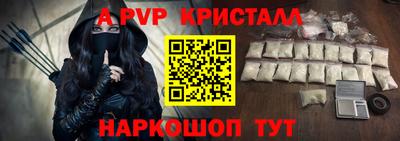 мескалин Комсомольск-на-Амуре