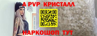 круглые Коммунар