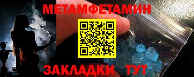 прущий лед Конаково