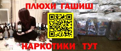мескалин Комсомольск-на-Амуре