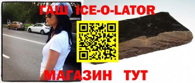 прущий лед Конаково
