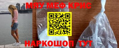 прущий лед Конаково