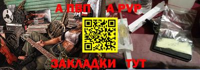 мескалин Комсомольск-на-Амуре