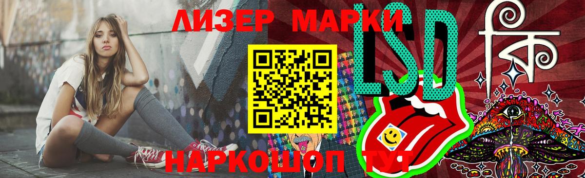 LSD-25 экстази кислота Корсаков
