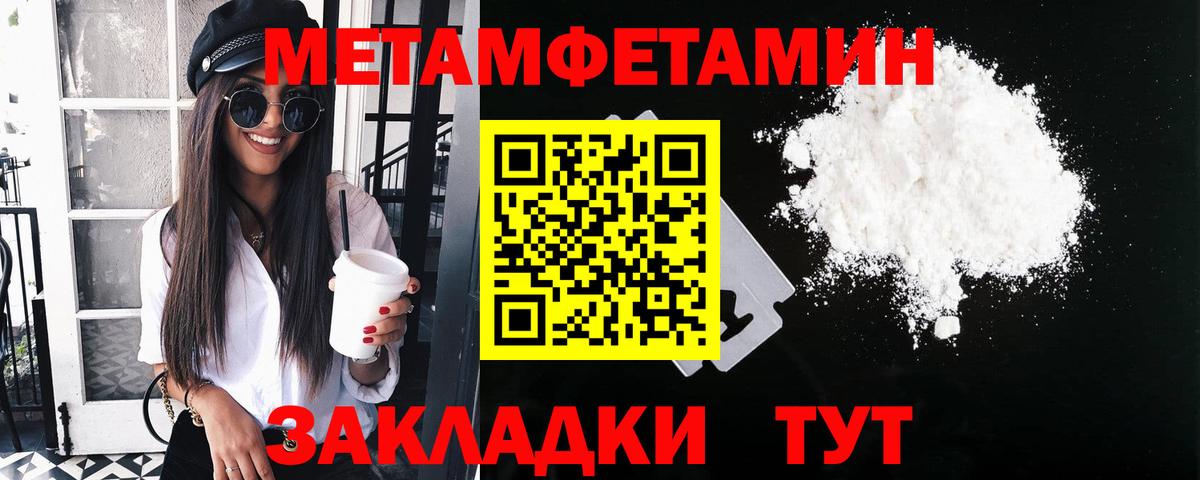 Корсаков  Метамфетамин витя  Вход с VPN 