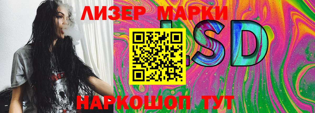 Наркотические марки 1,5мг  Вход с VPN  Наркотические марки 1,5мг  Корсаков 