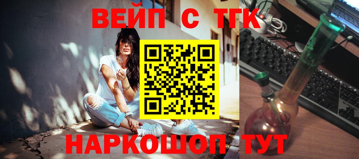 продажа наркотиков  Вход с VPN  Корсаков  Дистиллят ТГК THC oil 