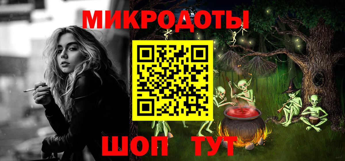 Галлюциногенные грибы Magic Shrooms Корсаков